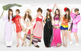 Nozomi Sasaki feet photo thumbnail