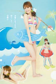 Nozomi Sasaki feet photo thumbnail