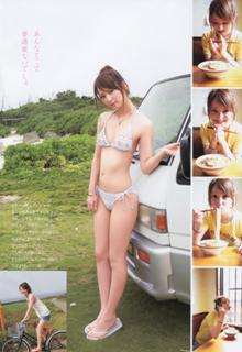 Nozomi Sasaki feet photo thumbnail