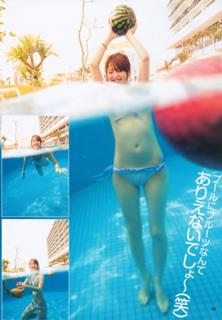 Nozomi Sasaki feet photo thumbnail