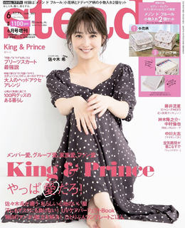 Nozomi Sasaki feet photo thumbnail