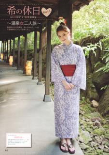 Nozomi Sasaki feet photo thumbnail