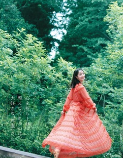 Nozomi Sasaki feet photo thumbnail