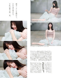 Nozomi Sasaki feet photo thumbnail