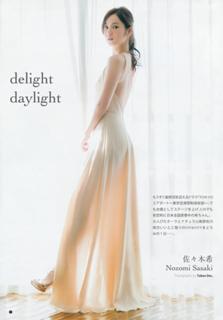 Nozomi Sasaki feet photo thumbnail