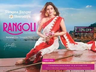 Nusrat Jahan feet photo 16