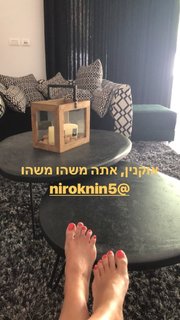 Ofira Asayag feet photo 20