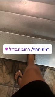 Ofira Asayag feet photo 5