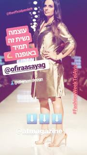 Ofira Asayag feet photo 14