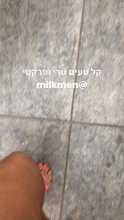 Ofira Asayag feet photo 13
