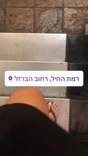 Ofira Asayag feet photo 15