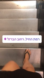 Ofira Asayag feet photo 11