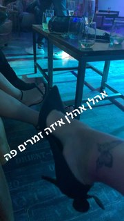 Ofira Asayag feet photo 1