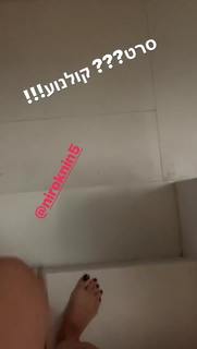 Ofira Asayag feet photo 11