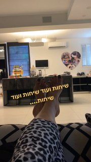 Ofira Asayag feet photo 3