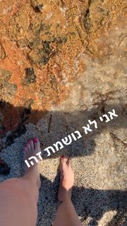 Ofira Asayag feet photo 18