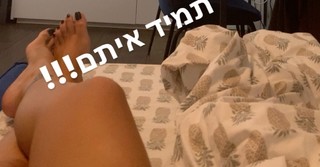 Ofira Asayag feet photo 8