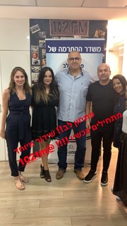 Ofira Asayag feet photo 1
