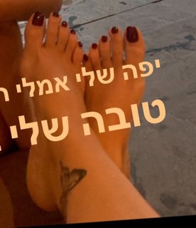Ofira Asayag feet photo 8