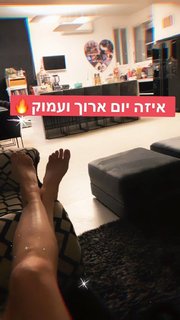 Ofira Asayag feet photo 8