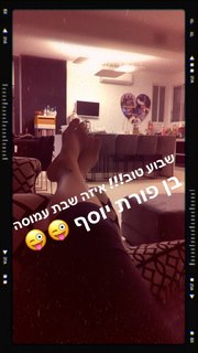 Ofira Asayag feet photo 5