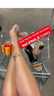 Ofira Asayag feet photo 16