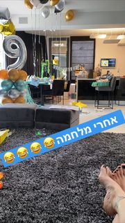 Ofira Asayag feet photo 10