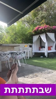 Ofira Asayag feet photo 7