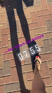 Ofira Asayag feet photo 13