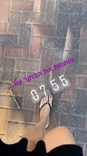 Ofira Asayag feet photo 12