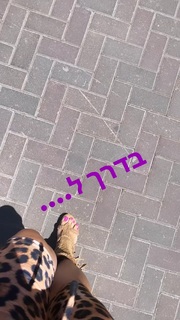 Ofira Asayag feet photo 5