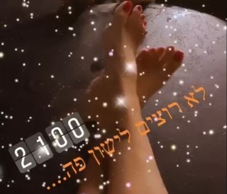 Ofira Asayag feet photo 5