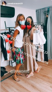 Ofira Asayag feet photo 9
