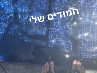 Ofira Asayag feet photo 8