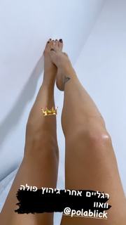 Ofira Asayag feet photo 15