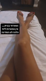 Ofira Asayag feet photo 9