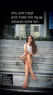 Ofira Asayag feet photo 13