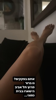 Ofira Asayag feet photo 15
