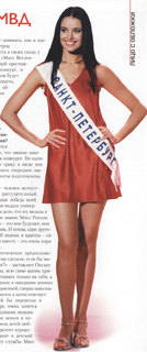 Oksana Fedorova feet photo 7