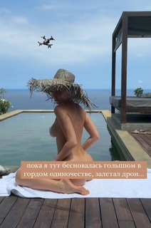 Oksana Streltsova feet photo 7