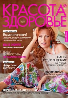 Olesya Sudzilovskaya feet photo 5