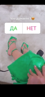 Olga Buzova feet photo thumbnail