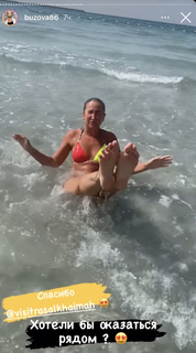 Olga Buzova feet photo thumbnail