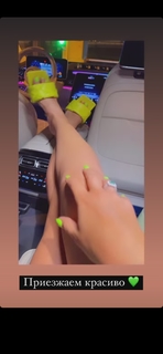 Olga Buzova feet photo thumbnail