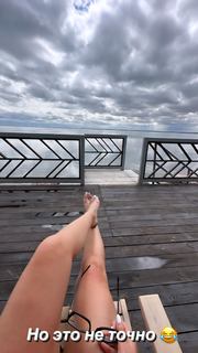 Olga Buzova feet photo thumbnail