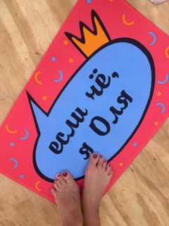 Olga Buzova feet photo thumbnail