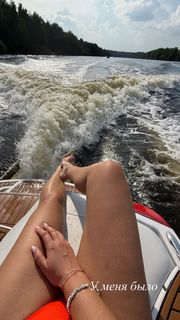 Olga Buzova feet photo thumbnail