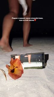 Olga Buzova feet photo 11