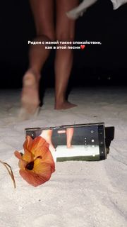 Olga Buzova feet photo 10