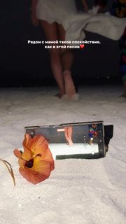 Olga Buzova feet photo 9